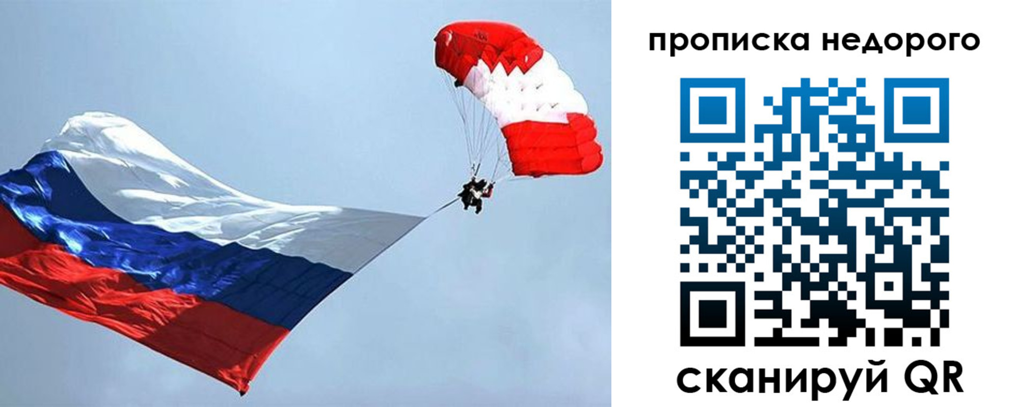 регистрация для дет. сада в Славгороде
